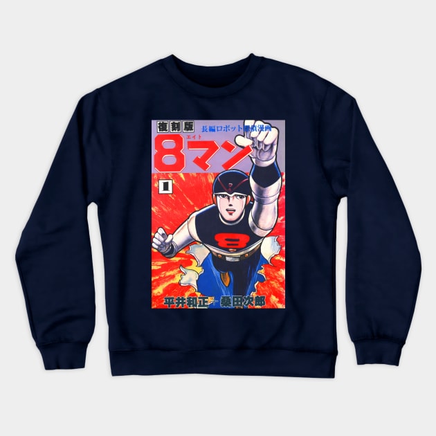 8 Man Crewneck Sweatshirt by Pop Fan Shop